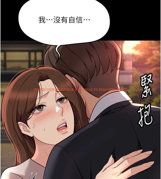 查看漫画魯蛇社畜的金手指 - 第62話-這就是墮落的滋味 - sayhentaiz.net中的4374407图片 查看漫画魯蛇社畜的金手指 - 第62話-這就是墮落的滋味 - sayhentaiz.net中的4374407图片