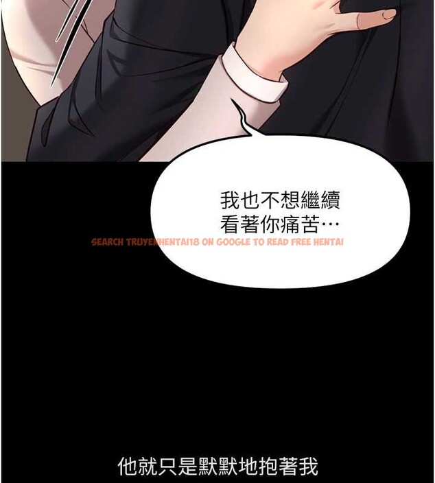 查看漫画魯蛇社畜的金手指 - 第62話-這就是墮落的滋味 - sayhentaiz.net中的4374408图片 查看漫画魯蛇社畜的金手指 - 第62話-這就是墮落的滋味 - sayhentaiz.net中的4374408图片