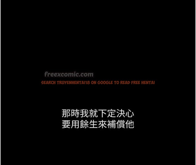 查看漫画魯蛇社畜的金手指 - 第62話-這就是墮落的滋味 - sayhentaiz.net中的4374413图片 查看漫画魯蛇社畜的金手指 - 第62話-這就是墮落的滋味 - sayhentaiz.net中的4374413图片