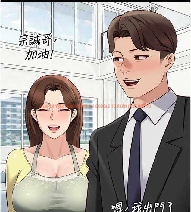 查看漫画魯蛇社畜的金手指 - 第62話-這就是墮落的滋味 - sayhentaiz.net中的4374416图片 查看漫画魯蛇社畜的金手指 - 第62話-這就是墮落的滋味 - sayhentaiz.net中的4374416图片