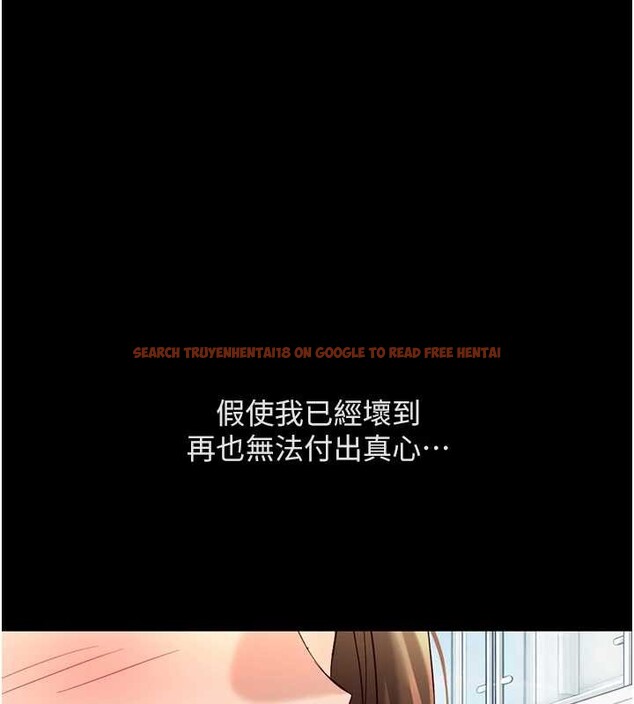 查看漫画魯蛇社畜的金手指 - 第62話-這就是墮落的滋味 - sayhentaiz.net中的4374418图片 查看漫画魯蛇社畜的金手指 - 第62話-這就是墮落的滋味 - sayhentaiz.net中的4374418图片