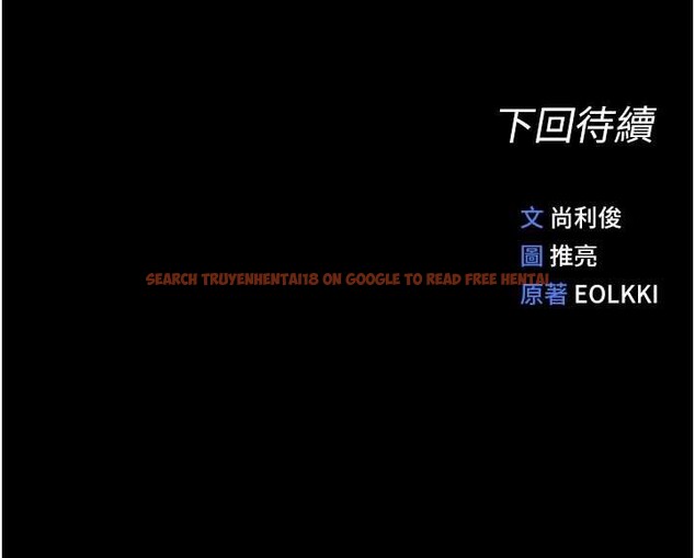 查看漫画魯蛇社畜的金手指 - 第62話-這就是墮落的滋味 - sayhentaiz.net中的4374423图片 查看漫画魯蛇社畜的金手指 - 第62話-這就是墮落的滋味 - sayhentaiz.net中的4374423图片