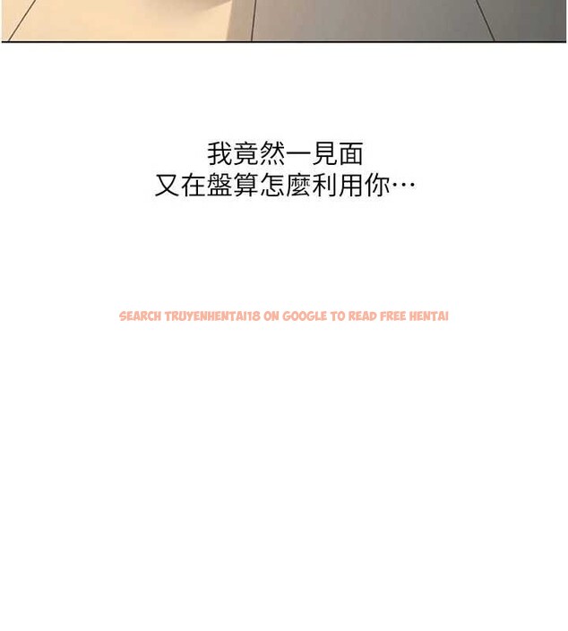 查看漫画魯蛇社畜的金手指 - 第63話-找回性福的方法 - www.tymanga.com中的4399179图片 查看漫画魯蛇社畜的金手指 - 第63話-找回性福的方法 - www.tymanga.com中的4399179图片