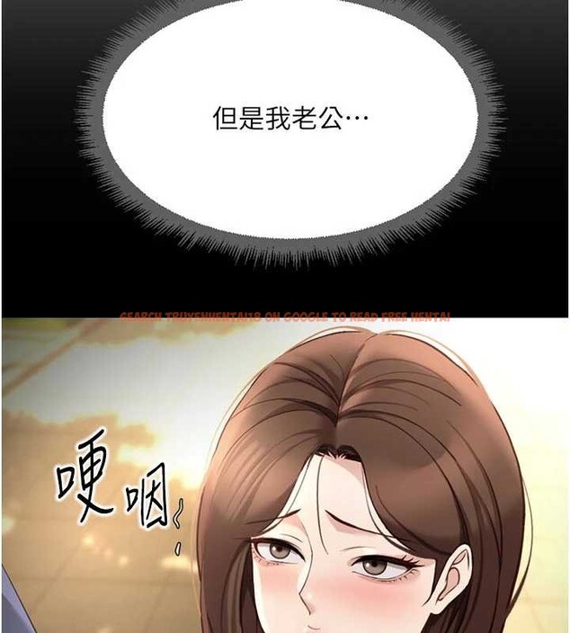 查看漫画魯蛇社畜的金手指 - 第63話-找回性福的方法 - www.tymanga.com中的4399183图片 查看漫画魯蛇社畜的金手指 - 第63話-找回性福的方法 - www.tymanga.com中的4399183图片