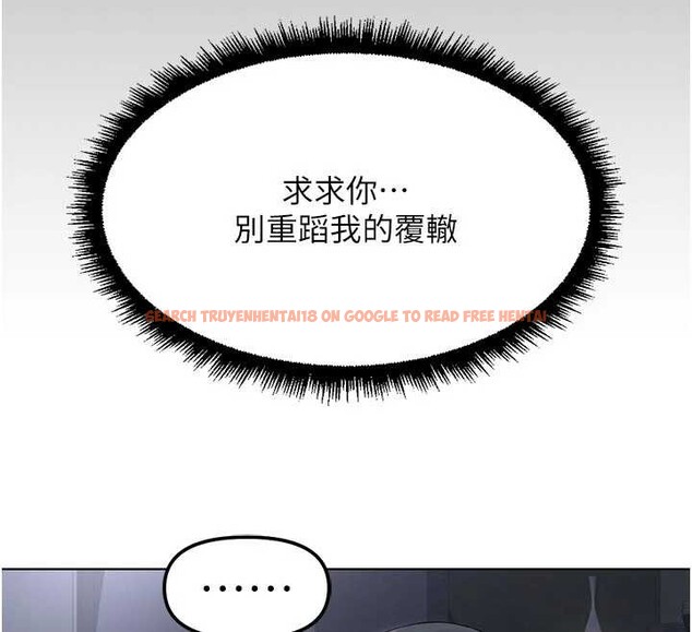 查看漫画魯蛇社畜的金手指 - 第63話-找回性福的方法 - www.tymanga.com中的4399186图片 查看漫画魯蛇社畜的金手指 - 第63話-找回性福的方法 - www.tymanga.com中的4399186图片