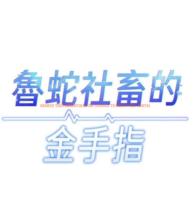 查看漫画魯蛇社畜的金手指 - 第63話-找回性福的方法 - www.tymanga.com中的4399193图片 查看漫画魯蛇社畜的金手指 - 第63話-找回性福的方法 - www.tymanga.com中的4399193图片