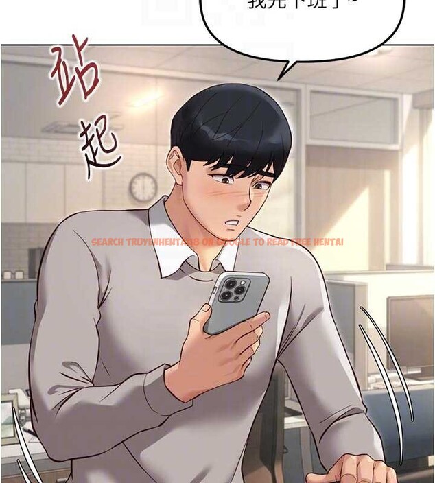 查看漫画魯蛇社畜的金手指 - 第63話-找回性福的方法 - www.tymanga.com中的4399197图片 查看漫画魯蛇社畜的金手指 - 第63話-找回性福的方法 - www.tymanga.com中的4399197图片