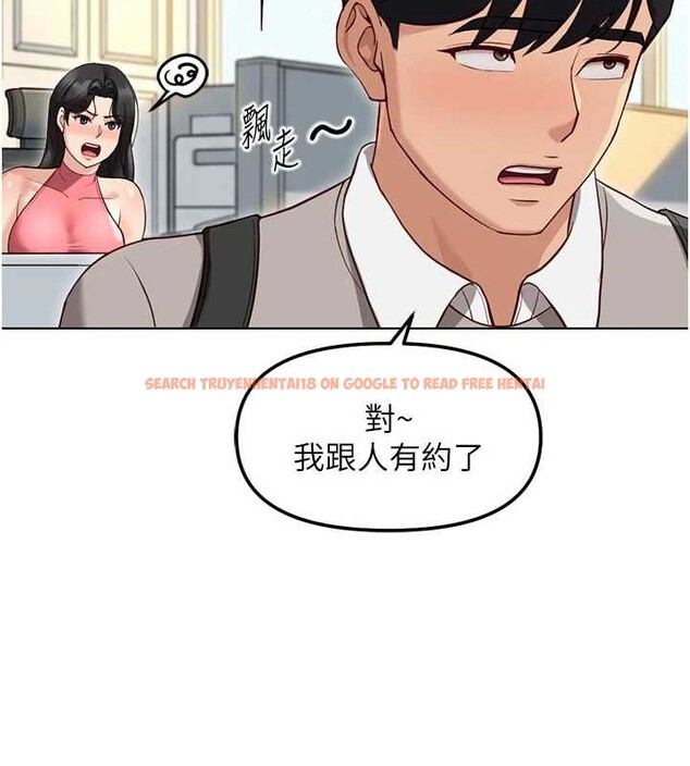 查看漫画魯蛇社畜的金手指 - 第63話-找回性福的方法 - www.tymanga.com中的4399200图片 查看漫画魯蛇社畜的金手指 - 第63話-找回性福的方法 - www.tymanga.com中的4399200图片