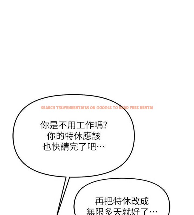 查看漫画魯蛇社畜的金手指 - 第63話-找回性福的方法 - www.tymanga.com中的4399201图片 查看漫画魯蛇社畜的金手指 - 第63話-找回性福的方法 - www.tymanga.com中的4399201图片