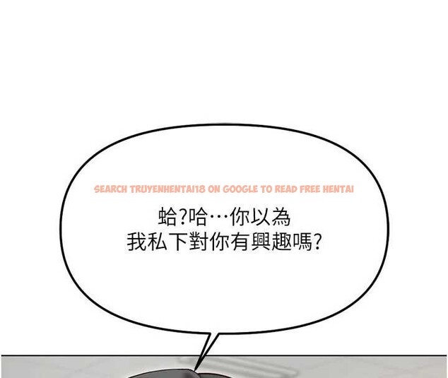 查看漫画魯蛇社畜的金手指 - 第63話-找回性福的方法 - www.tymanga.com中的4399206图片 查看漫画魯蛇社畜的金手指 - 第63話-找回性福的方法 - www.tymanga.com中的4399206图片