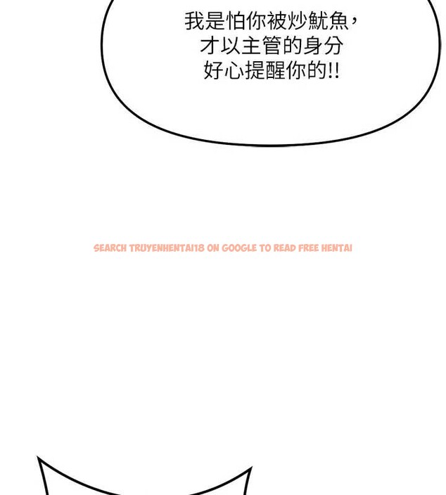 查看漫画魯蛇社畜的金手指 - 第63話-找回性福的方法 - www.tymanga.com中的4399208图片 查看漫画魯蛇社畜的金手指 - 第63話-找回性福的方法 - www.tymanga.com中的4399208图片