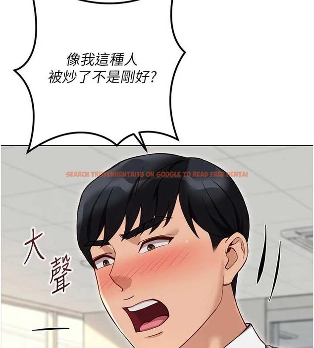 查看漫画魯蛇社畜的金手指 - 第63話-找回性福的方法 - www.tymanga.com中的4399209图片 查看漫画魯蛇社畜的金手指 - 第63話-找回性福的方法 - www.tymanga.com中的4399209图片