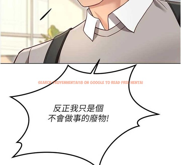查看漫画魯蛇社畜的金手指 - 第63話-找回性福的方法 - www.tymanga.com中的4399210图片 查看漫画魯蛇社畜的金手指 - 第63話-找回性福的方法 - www.tymanga.com中的4399210图片