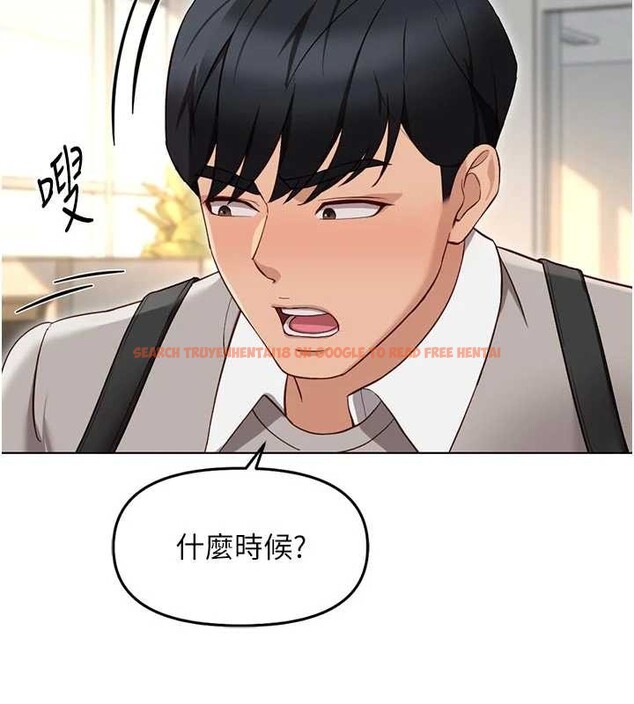 查看漫画魯蛇社畜的金手指 - 第63話-找回性福的方法 - www.tymanga.com中的4399215图片 查看漫画魯蛇社畜的金手指 - 第63話-找回性福的方法 - www.tymanga.com中的4399215图片
