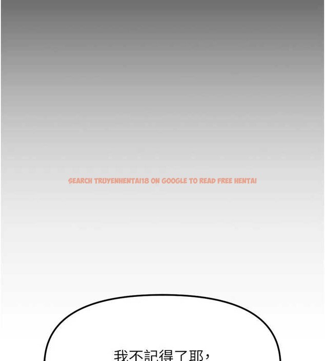 查看漫画魯蛇社畜的金手指 - 第63話-找回性福的方法 - www.tymanga.com中的4399220图片 查看漫画魯蛇社畜的金手指 - 第63話-找回性福的方法 - www.tymanga.com中的4399220图片