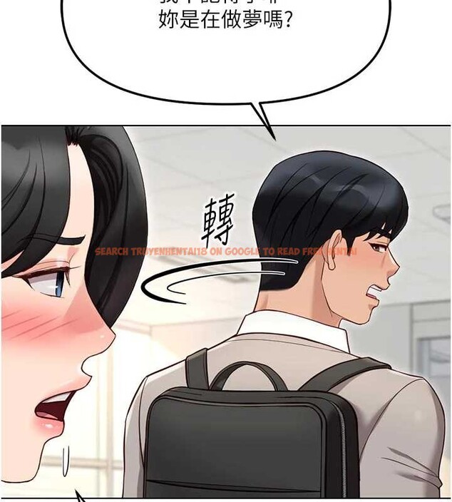 查看漫画魯蛇社畜的金手指 - 第63話-找回性福的方法 - www.tymanga.com中的4399221图片 查看漫画魯蛇社畜的金手指 - 第63話-找回性福的方法 - www.tymanga.com中的4399221图片