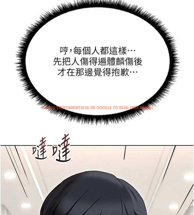 查看漫画魯蛇社畜的金手指 - 第63話-找回性福的方法 - www.tymanga.com中的4399223图片 查看漫画魯蛇社畜的金手指 - 第63話-找回性福的方法 - www.tymanga.com中的4399223图片