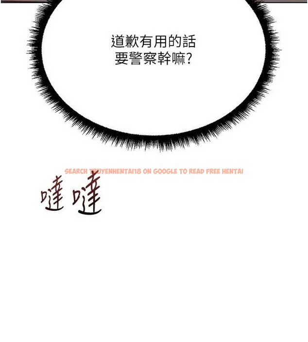 查看漫画魯蛇社畜的金手指 - 第63話-找回性福的方法 - www.tymanga.com中的4399225图片 查看漫画魯蛇社畜的金手指 - 第63話-找回性福的方法 - www.tymanga.com中的4399225图片