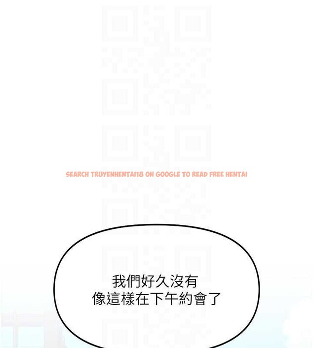 查看漫画魯蛇社畜的金手指 - 第63話-找回性福的方法 - www.tymanga.com中的4399227图片 查看漫画魯蛇社畜的金手指 - 第63話-找回性福的方法 - www.tymanga.com中的4399227图片