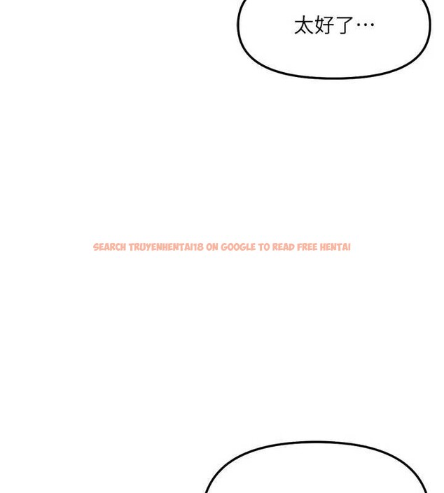 查看漫画魯蛇社畜的金手指 - 第63話-找回性福的方法 - www.tymanga.com中的4399235图片 查看漫画魯蛇社畜的金手指 - 第63話-找回性福的方法 - www.tymanga.com中的4399235图片