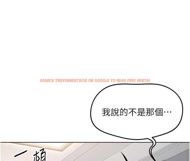 查看漫画魯蛇社畜的金手指 - 第63話-找回性福的方法 - www.tymanga.com中的4399246图片 查看漫画魯蛇社畜的金手指 - 第63話-找回性福的方法 - www.tymanga.com中的4399246图片