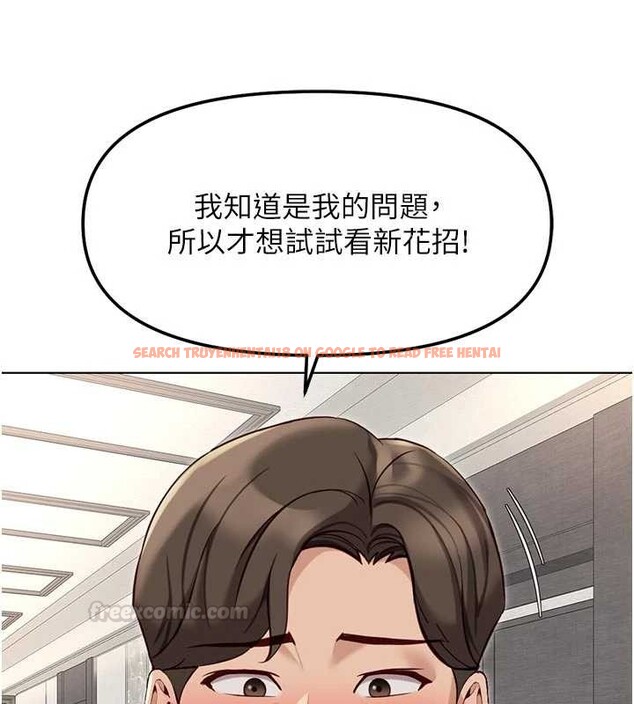 查看漫画魯蛇社畜的金手指 - 第63話-找回性福的方法 - www.tymanga.com中的4399249图片 查看漫画魯蛇社畜的金手指 - 第63話-找回性福的方法 - www.tymanga.com中的4399249图片