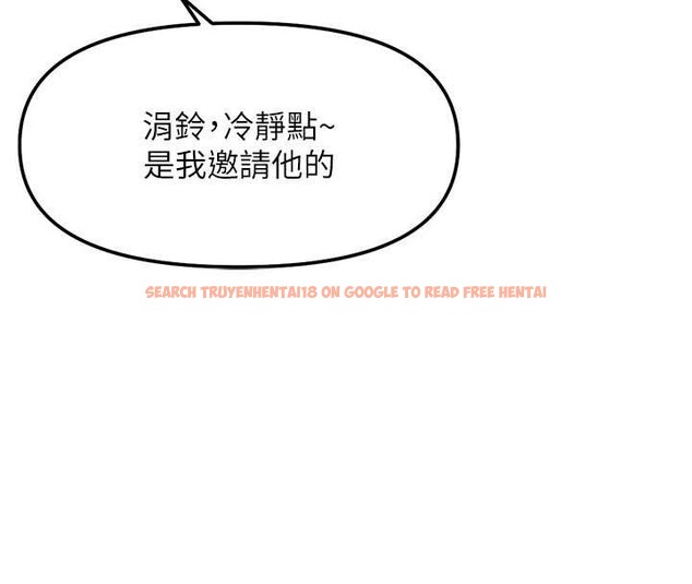 查看漫画魯蛇社畜的金手指 - 第63話-找回性福的方法 - www.tymanga.com中的4399268图片 查看漫画魯蛇社畜的金手指 - 第63話-找回性福的方法 - www.tymanga.com中的4399268图片