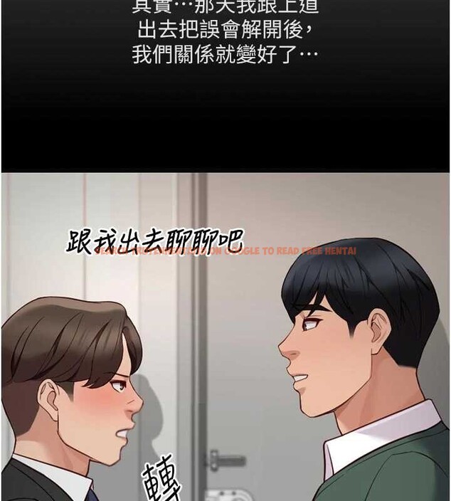查看漫画魯蛇社畜的金手指 - 第63話-找回性福的方法 - www.tymanga.com中的4399275图片 查看漫画魯蛇社畜的金手指 - 第63話-找回性福的方法 - www.tymanga.com中的4399275图片