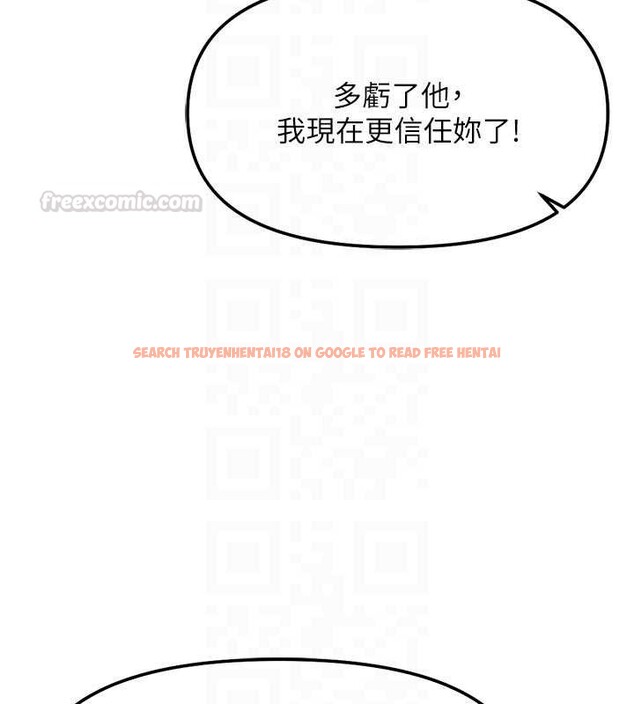 查看漫画魯蛇社畜的金手指 - 第63話-找回性福的方法 - www.tymanga.com中的4399279图片 查看漫画魯蛇社畜的金手指 - 第63話-找回性福的方法 - www.tymanga.com中的4399279图片