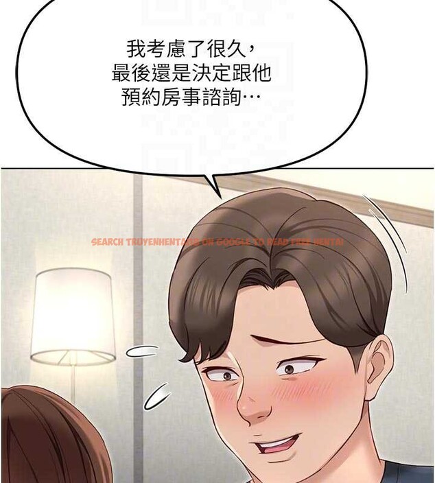 查看漫画魯蛇社畜的金手指 - 第63話-找回性福的方法 - www.tymanga.com中的4399280图片 查看漫画魯蛇社畜的金手指 - 第63話-找回性福的方法 - www.tymanga.com中的4399280图片