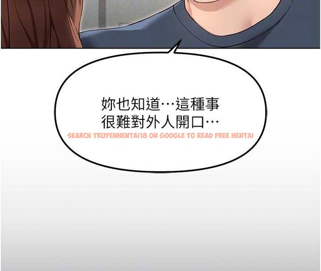 查看漫画魯蛇社畜的金手指 - 第63話-找回性福的方法 - www.tymanga.com中的4399281图片 查看漫画魯蛇社畜的金手指 - 第63話-找回性福的方法 - www.tymanga.com中的4399281图片