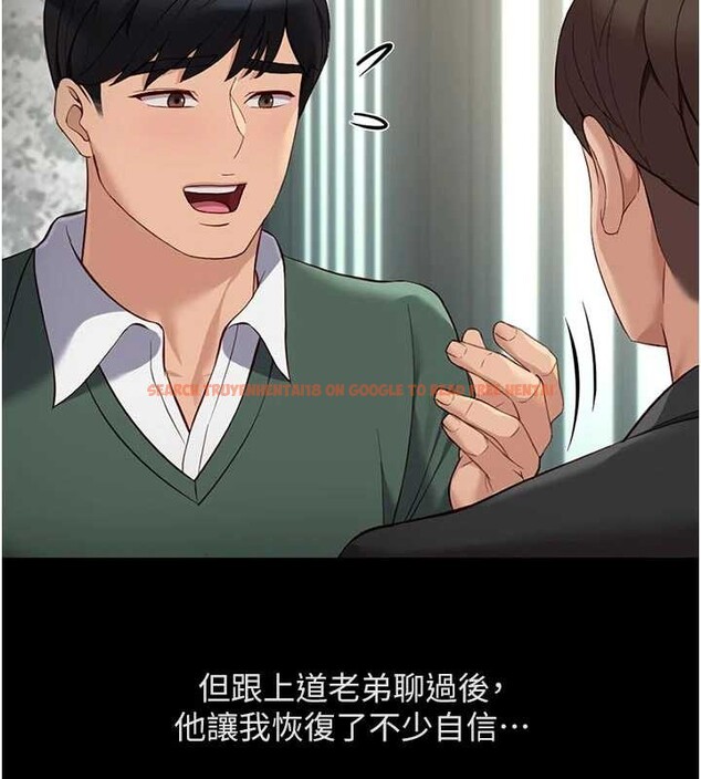 查看漫画魯蛇社畜的金手指 - 第63話-找回性福的方法 - www.tymanga.com中的4399283图片 查看漫画魯蛇社畜的金手指 - 第63話-找回性福的方法 - www.tymanga.com中的4399283图片