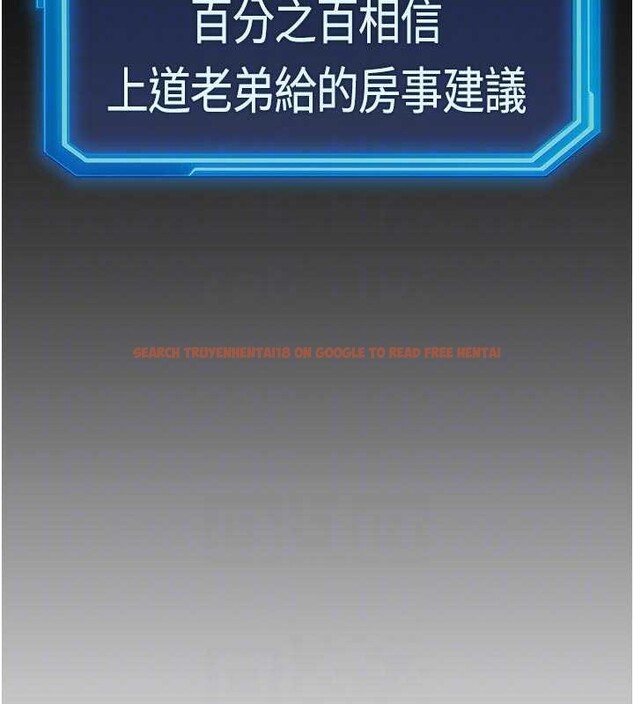 查看漫画魯蛇社畜的金手指 - 第63話-找回性福的方法 - www.tymanga.com中的4399286图片 查看漫画魯蛇社畜的金手指 - 第63話-找回性福的方法 - www.tymanga.com中的4399286图片