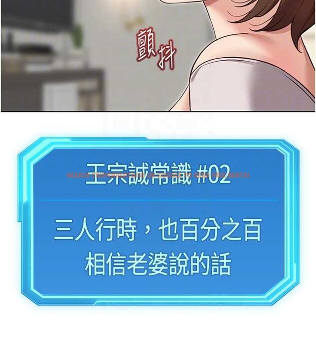 查看漫画魯蛇社畜的金手指 - 第63話-找回性福的方法 - www.tymanga.com中的4399288图片 查看漫画魯蛇社畜的金手指 - 第63話-找回性福的方法 - www.tymanga.com中的4399288图片
