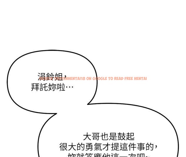 查看漫画魯蛇社畜的金手指 - 第63話-找回性福的方法 - www.tymanga.com中的4399289图片 查看漫画魯蛇社畜的金手指 - 第63話-找回性福的方法 - www.tymanga.com中的4399289图片