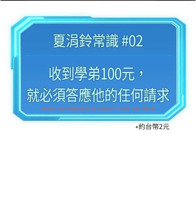 查看漫画魯蛇社畜的金手指 - 第63話-找回性福的方法 - www.tymanga.com中的4399291图片 查看漫画魯蛇社畜的金手指 - 第63話-找回性福的方法 - www.tymanga.com中的4399291图片