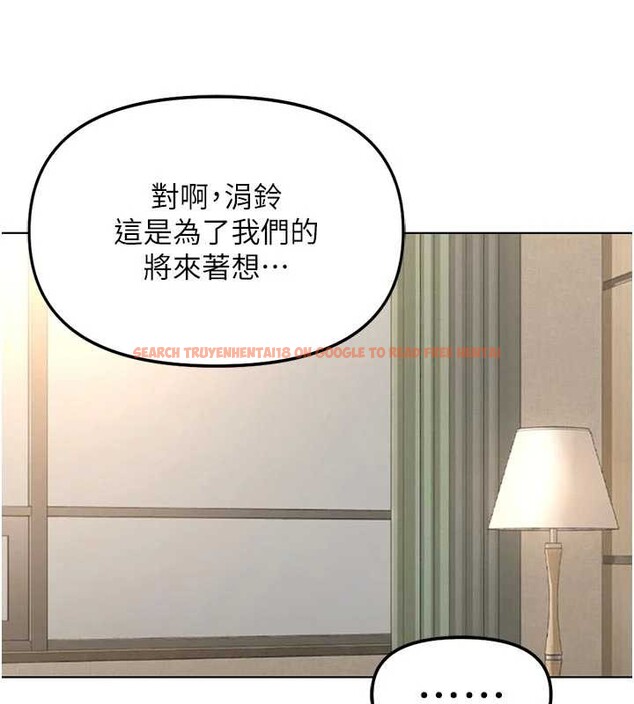 查看漫画魯蛇社畜的金手指 - 第63話-找回性福的方法 - www.tymanga.com中的4399292图片 查看漫画魯蛇社畜的金手指 - 第63話-找回性福的方法 - www.tymanga.com中的4399292图片