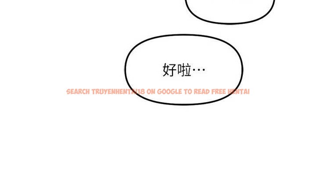 查看漫画魯蛇社畜的金手指 - 第63話-找回性福的方法 - www.tymanga.com中的4399293图片 查看漫画魯蛇社畜的金手指 - 第63話-找回性福的方法 - www.tymanga.com中的4399293图片