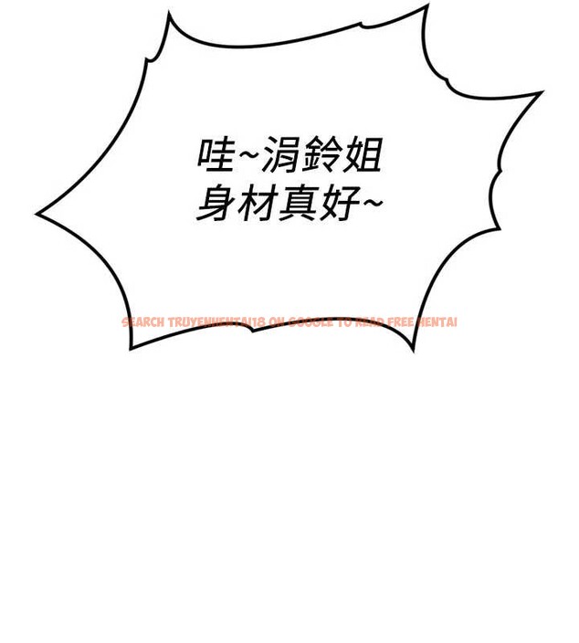 查看漫画魯蛇社畜的金手指 - 第63話-找回性福的方法 - www.tymanga.com中的4399300图片 查看漫画魯蛇社畜的金手指 - 第63話-找回性福的方法 - www.tymanga.com中的4399300图片