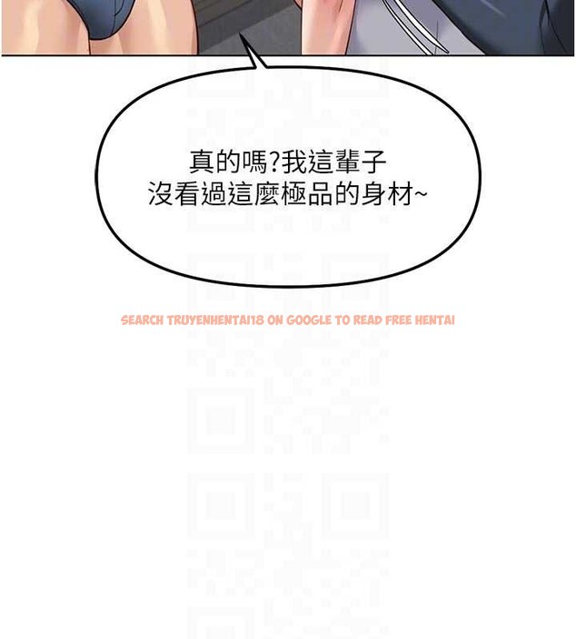 查看漫画魯蛇社畜的金手指 - 第63話-找回性福的方法 - www.tymanga.com中的4399303图片 查看漫画魯蛇社畜的金手指 - 第63話-找回性福的方法 - www.tymanga.com中的4399303图片
