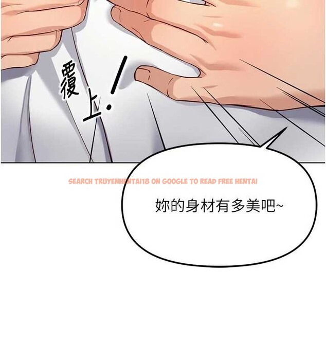 查看漫画魯蛇社畜的金手指 - 第63話-找回性福的方法 - www.tymanga.com中的4399310图片 查看漫画魯蛇社畜的金手指 - 第63話-找回性福的方法 - www.tymanga.com中的4399310图片