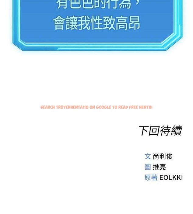 查看漫画魯蛇社畜的金手指 - 第63話-找回性福的方法 - www.tymanga.com中的4399315图片 查看漫画魯蛇社畜的金手指 - 第63話-找回性福的方法 - www.tymanga.com中的4399315图片