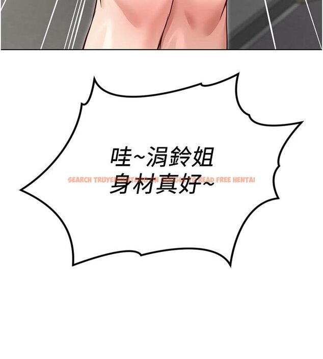 查看漫画魯蛇社畜的金手指 - 第64話-成功用NTR治好不舉 - www.tymanga.com中的4419541图片 查看漫画魯蛇社畜的金手指 - 第64話-成功用NTR治好不舉 - www.tymanga.com中的4419541图片
