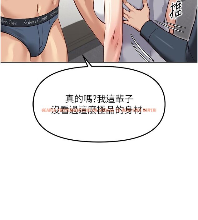 查看漫画魯蛇社畜的金手指 - 第64話-成功用NTR治好不舉 - www.tymanga.com中的4419544图片 查看漫画魯蛇社畜的金手指 - 第64話-成功用NTR治好不舉 - www.tymanga.com中的4419544图片