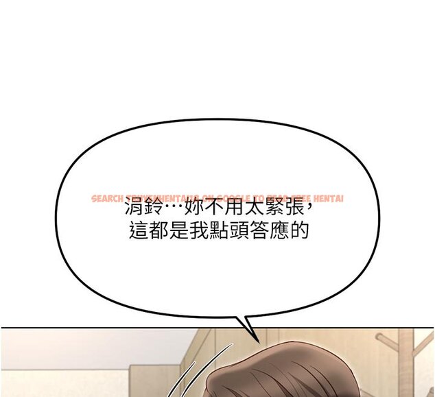 查看漫画魯蛇社畜的金手指 - 第64話-成功用NTR治好不舉 - www.tymanga.com中的4419547图片 查看漫画魯蛇社畜的金手指 - 第64話-成功用NTR治好不舉 - www.tymanga.com中的4419547图片