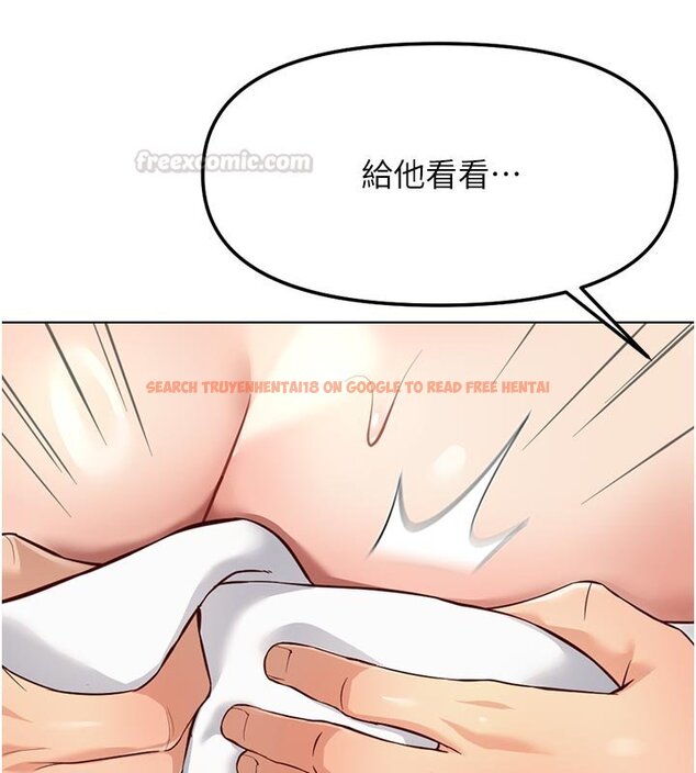 查看漫画魯蛇社畜的金手指 - 第64話-成功用NTR治好不舉 - www.tymanga.com中的4419550图片 查看漫画魯蛇社畜的金手指 - 第64話-成功用NTR治好不舉 - www.tymanga.com中的4419550图片