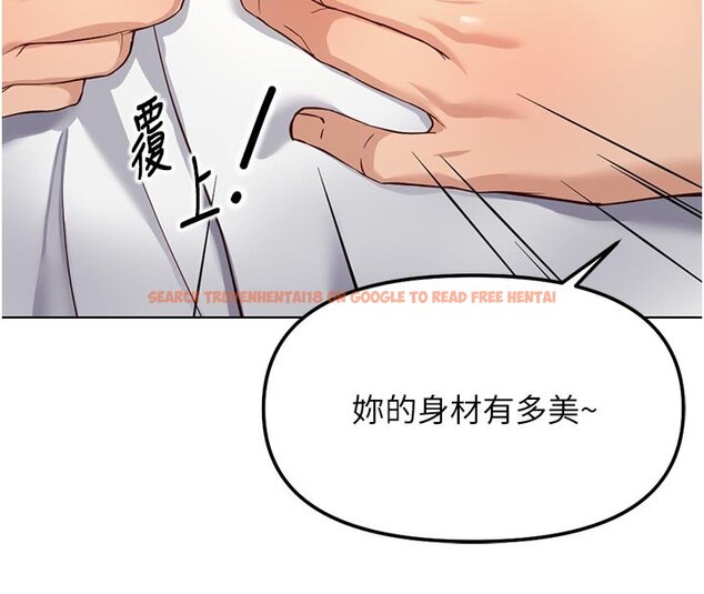 查看漫画魯蛇社畜的金手指 - 第64話-成功用NTR治好不舉 - www.tymanga.com中的4419551图片 查看漫画魯蛇社畜的金手指 - 第64話-成功用NTR治好不舉 - www.tymanga.com中的4419551图片