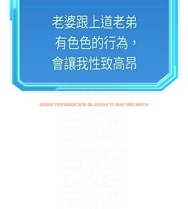 查看漫画魯蛇社畜的金手指 - 第64話-成功用NTR治好不舉 - www.tymanga.com中的4419556图片 查看漫画魯蛇社畜的金手指 - 第64話-成功用NTR治好不舉 - www.tymanga.com中的4419556图片