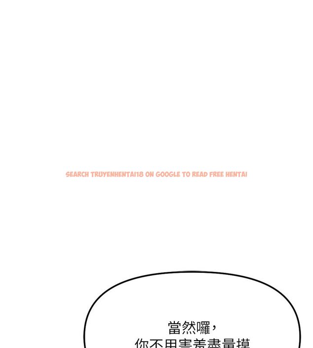 查看漫画魯蛇社畜的金手指 - 第64話-成功用NTR治好不舉 - www.tymanga.com中的4419563图片 查看漫画魯蛇社畜的金手指 - 第64話-成功用NTR治好不舉 - www.tymanga.com中的4419563图片