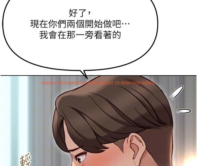 查看漫画魯蛇社畜的金手指 - 第64話-成功用NTR治好不舉 - www.tymanga.com中的4419574图片 查看漫画魯蛇社畜的金手指 - 第64話-成功用NTR治好不舉 - www.tymanga.com中的4419574图片